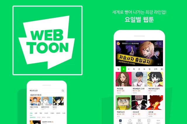 6 ứng dụng đọc truyện tranh Webtoon hàng đầu được cộng đồng fan Việt ưa chuộng nhất - Ảnh 1.